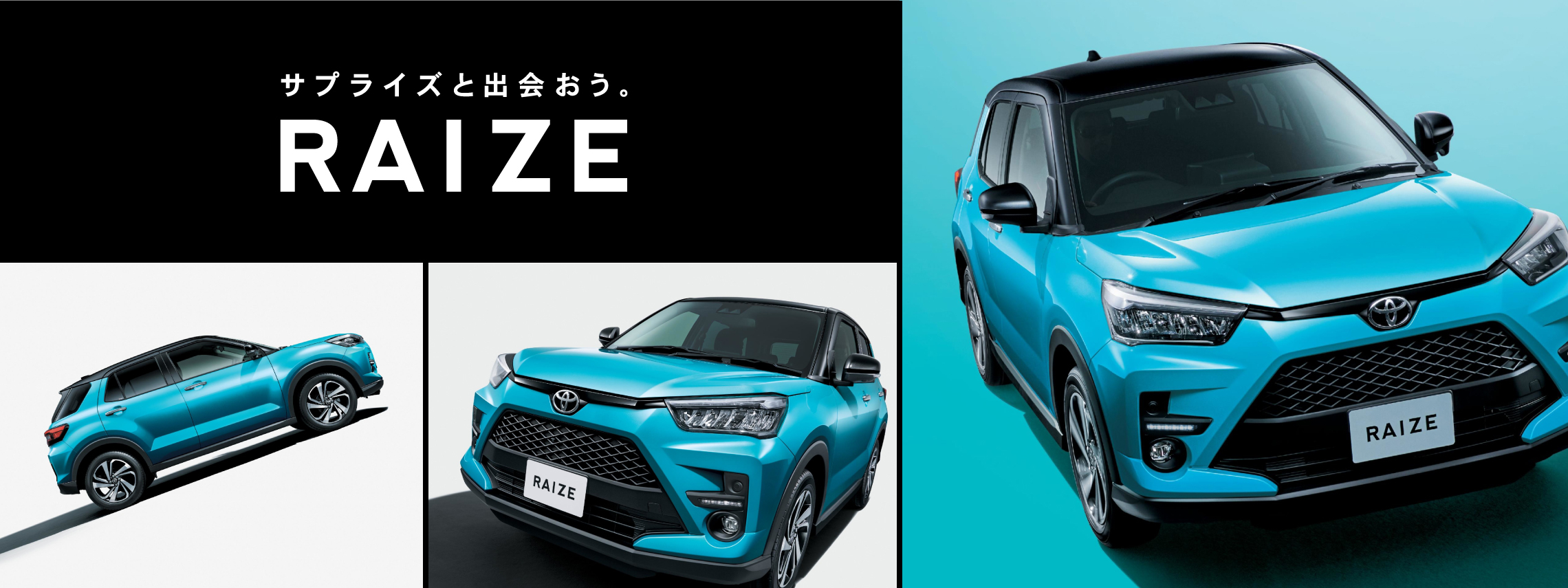 トップページスライダー（ライズ）