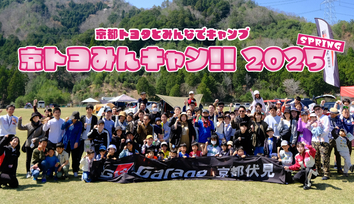 2504mincam_00