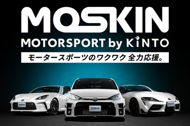 2508moskin (3)