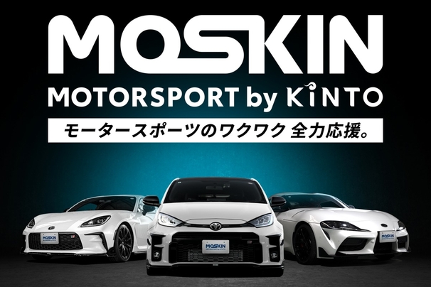 2508moskin (3)