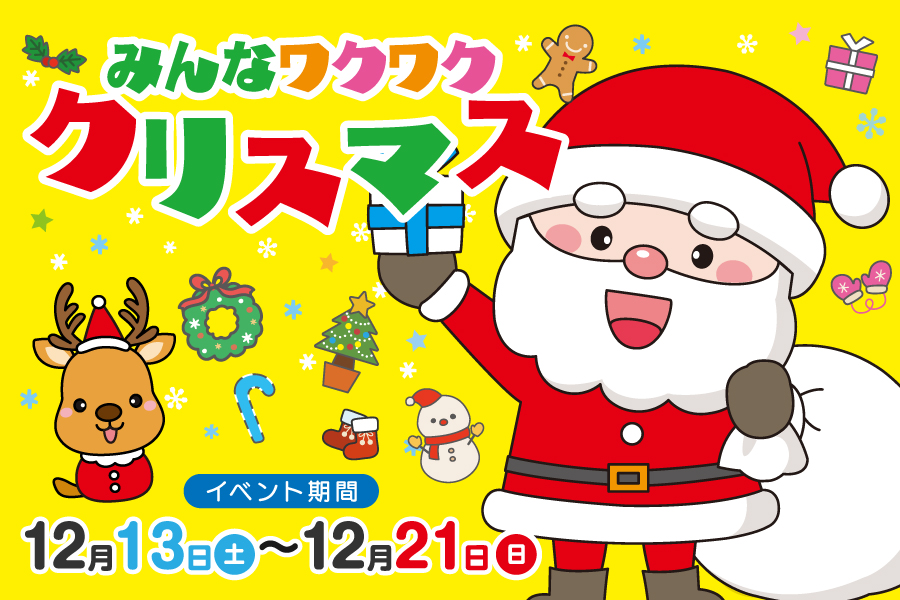 2025キッズクリスマス(6)