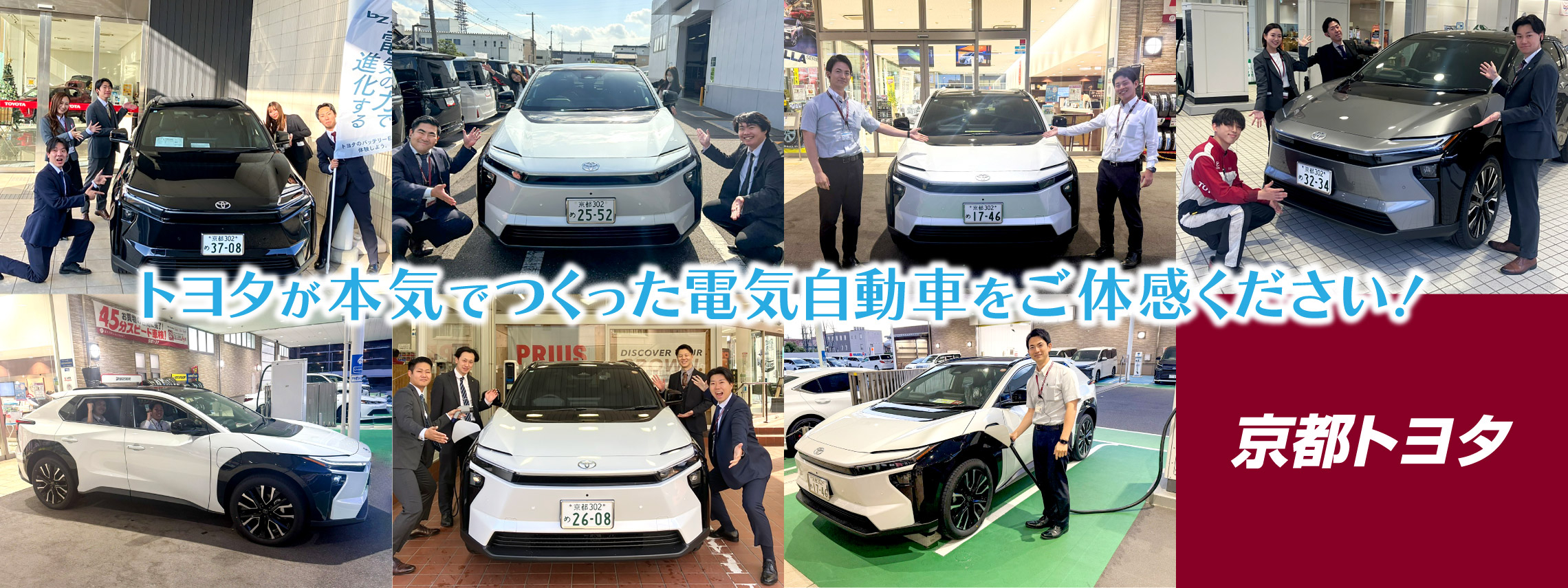 bz4x_campaign202601(13)