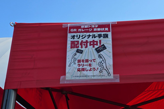 ラリー参戦記2025(photo_17)