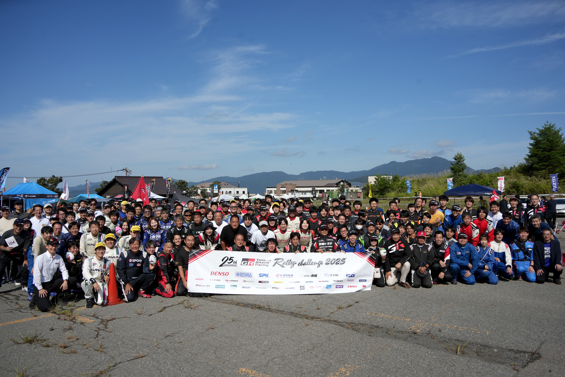 ラリー参戦記202509(photo_1)