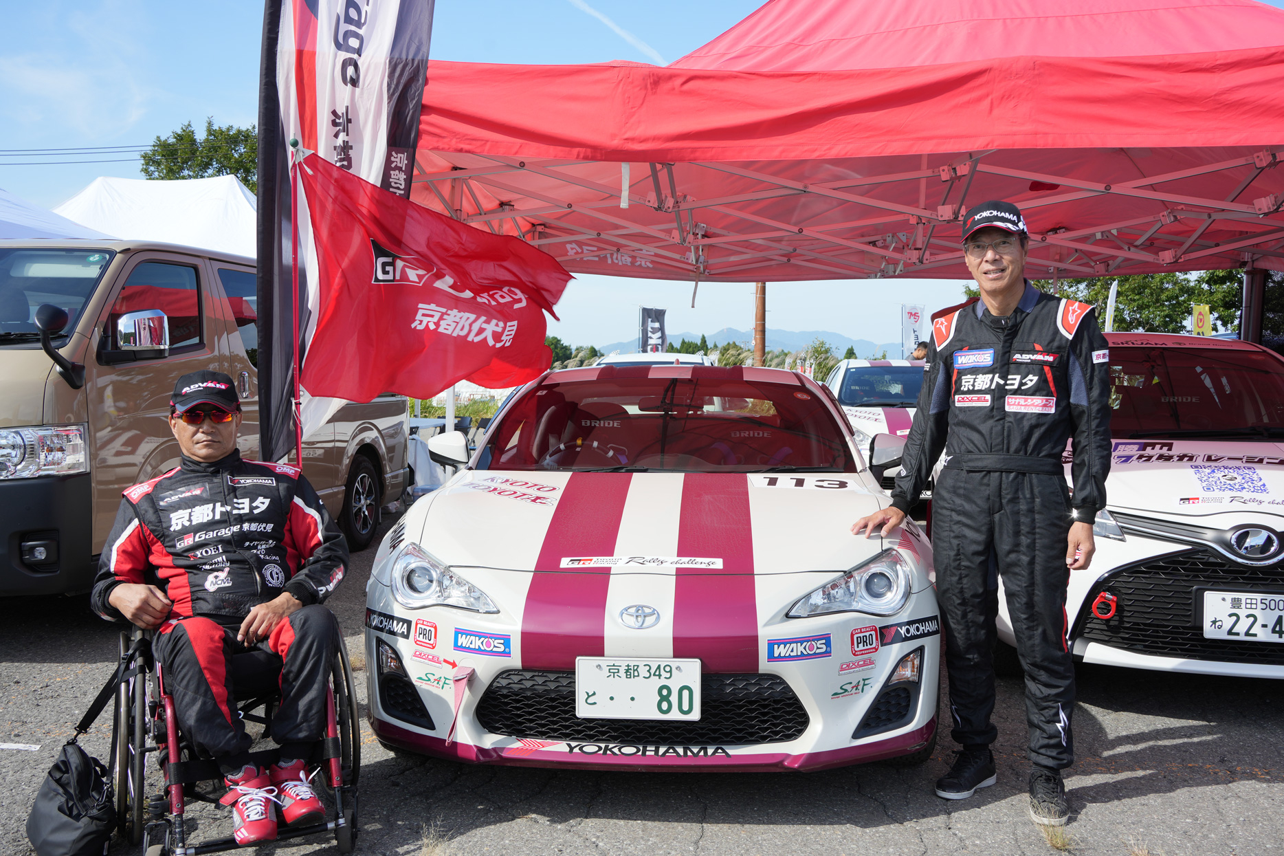 ラリー参戦記202509(photo_16)