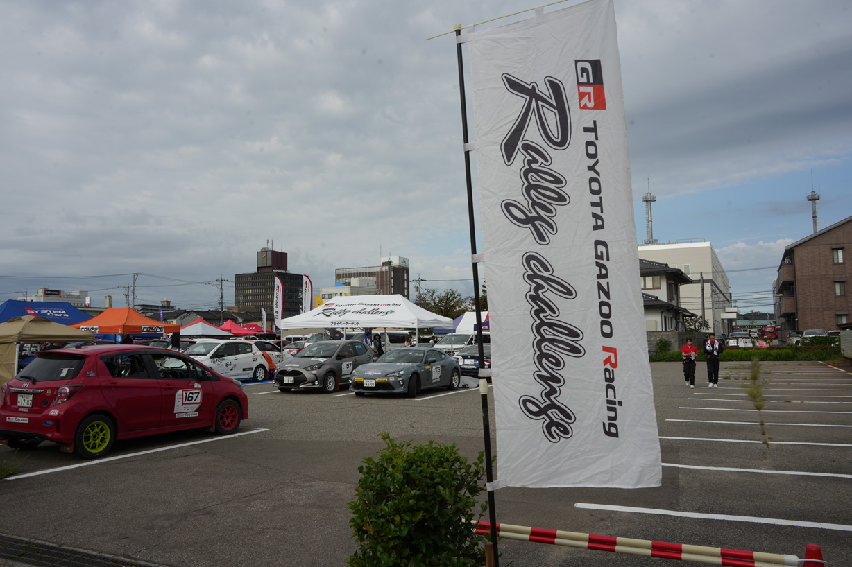 ラリー参戦記202510(photo_2)