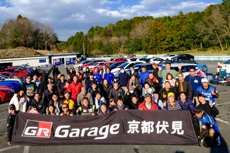 GR Garage 京都伏見 サーキット走行会 2026 | 京都トヨタ自動車株式会社