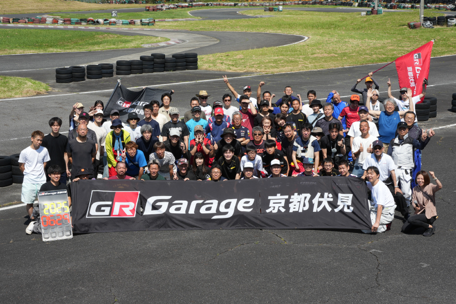 GR Garage 京都伏見 RENTAL KART CUP 2026 | 京都トヨタ自動車株式会社