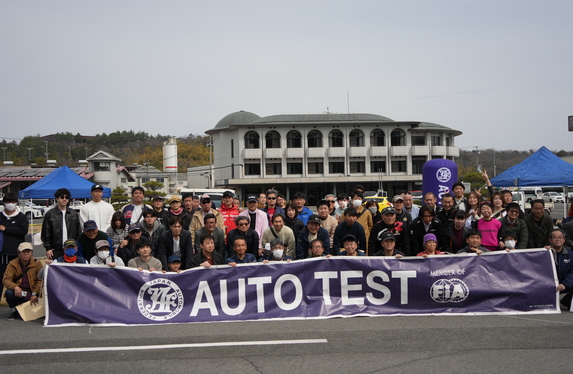 KRCHオートテスト2026に参加しました。
