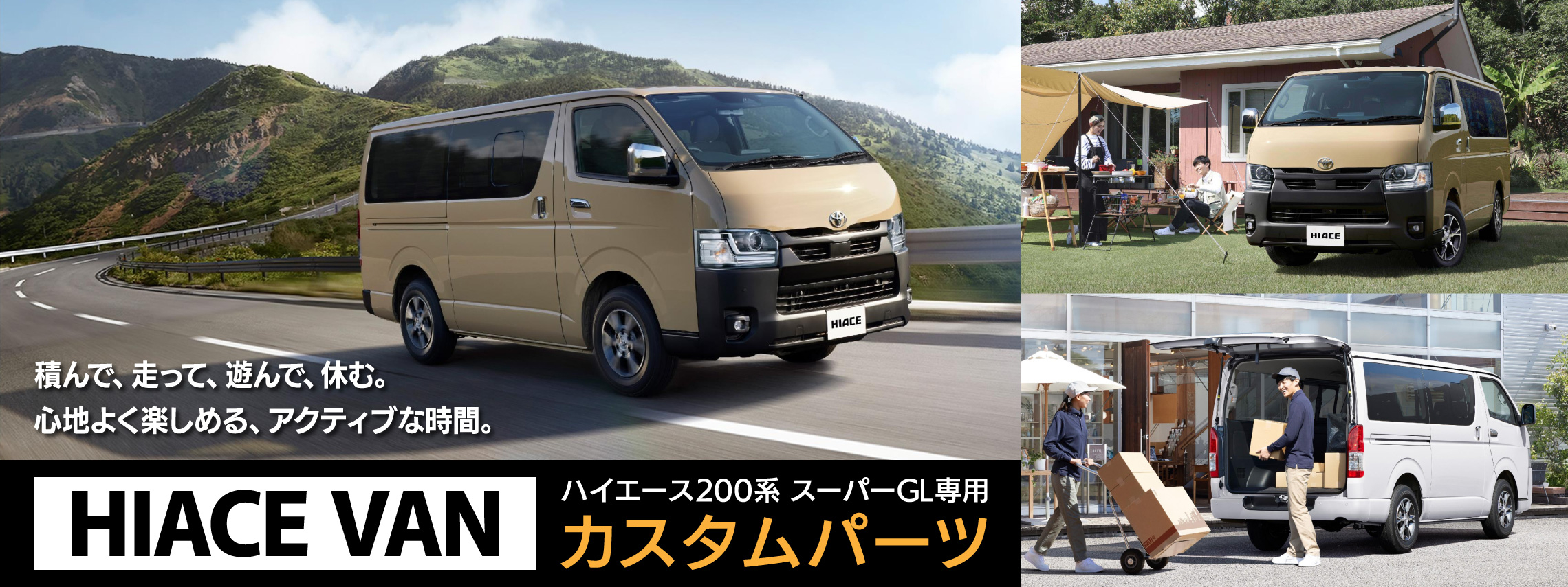 ハイエース バン | 京都トヨタ自動車株式会社