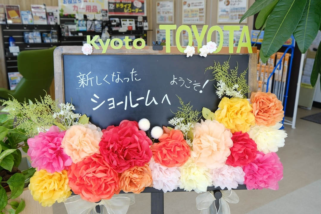 店舗イメージ_舞鶴店(3)