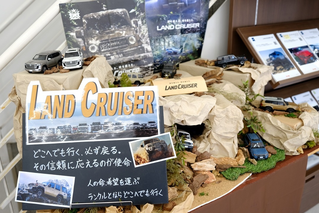 店舗イメージ_舞鶴店(6)
